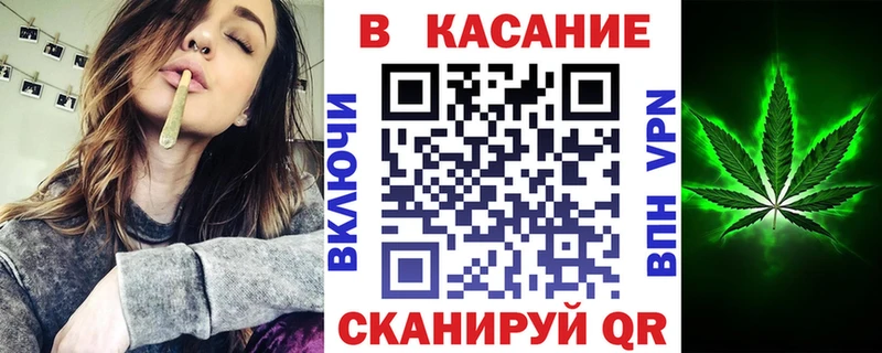 Купить закладку КОКАИН Псилоцибиновые грибы Гашиш Каннабис Меф мяу мяу Калининск