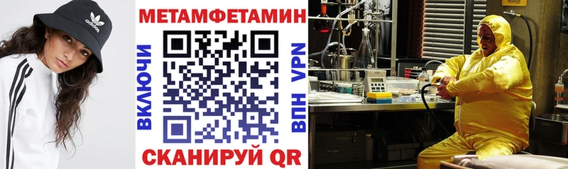 Купить закладки  Калининск  АМФЕТАМИН 98% 