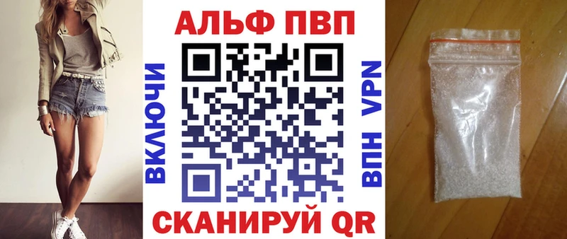 Купить  Калининск  APVP СК КРИС 