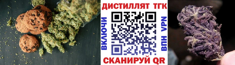 Печенье с ТГК марихуана  Купить закладки  Калининск 
