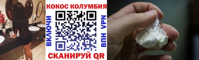 COCAIN 98%  Купить  Калининск 