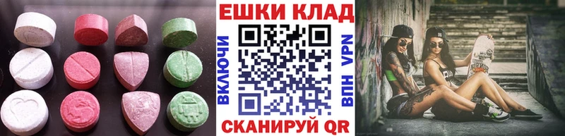 Ecstasy VHQ  Купить  Калининск 