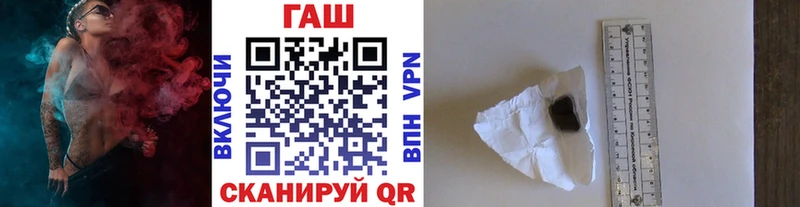 Купить закладки  Калининск  Гашиш hashish 