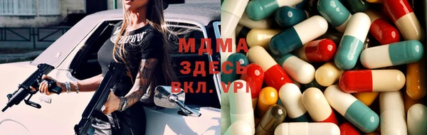 мдпв Каменск-Шахтинский