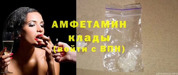 марки nbome Каменка