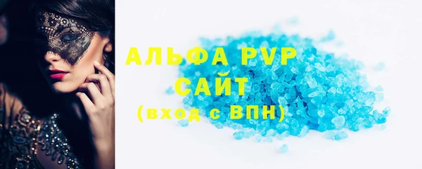 a pvp Каменногорск