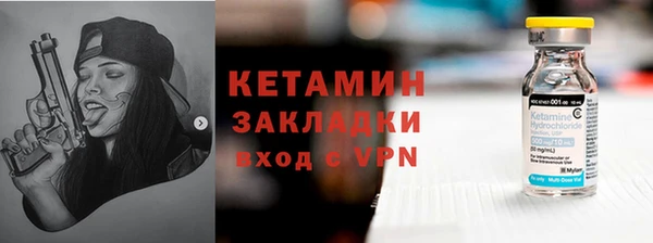 марки nbome Каменка