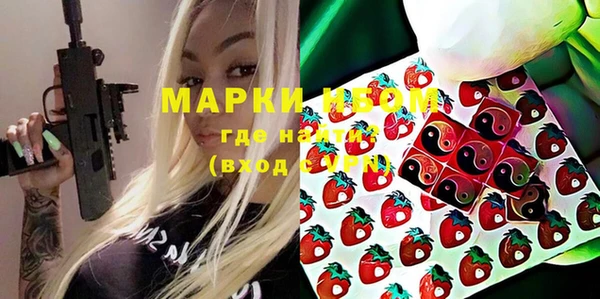 марки nbome Каменка