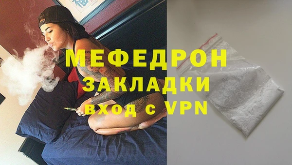 мдпв Каменск-Шахтинский