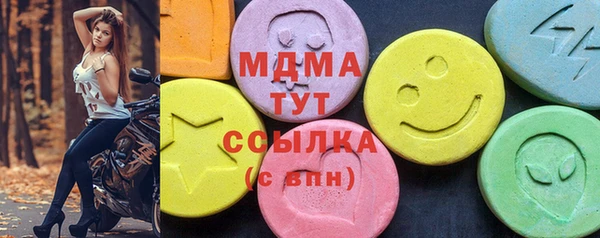 мдпв Каменск-Шахтинский