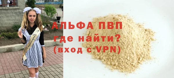 a pvp Каменногорск