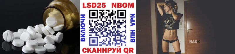 Купить где  Калининск  LSD-25 экстази ecstasy 