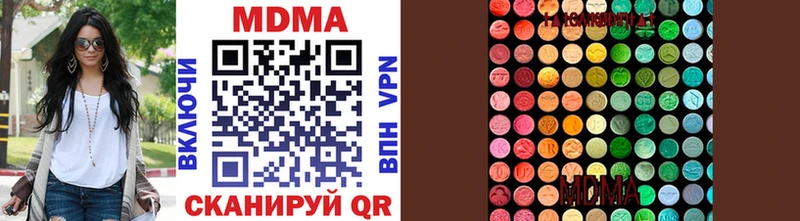 МДМА VHQ  Купить  Калининск 