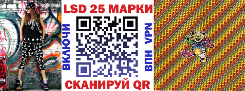 Купить  Калининск  Марки N-bome 1,5мг 