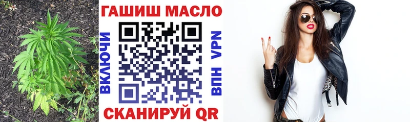 ТГК концентрат  Купить закладки  Калининск 