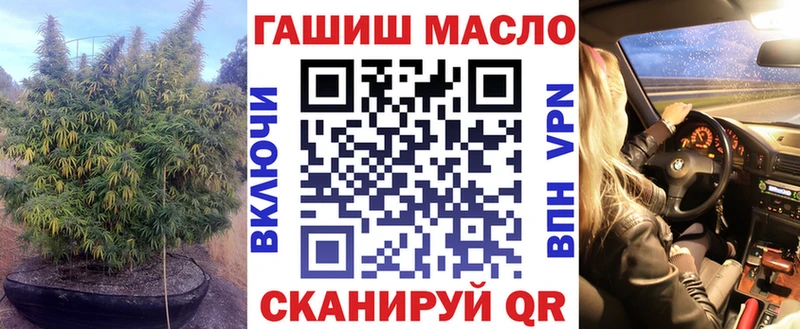 Дистиллят ТГК вейп с тгк Калининск